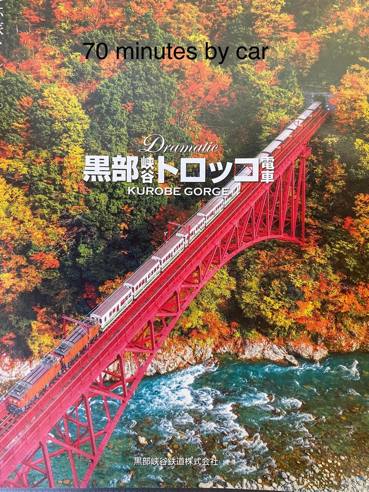 ガーデンハウス Mako Land Villa Toyama Ngoại thất bức ảnh