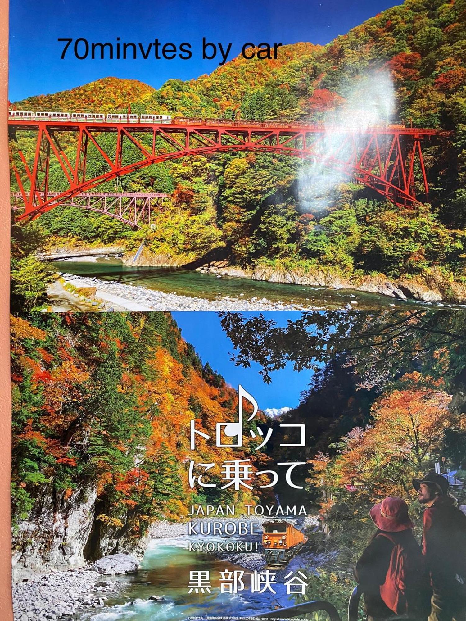 ガーデンハウス Mako Land Villa Toyama Ngoại thất bức ảnh