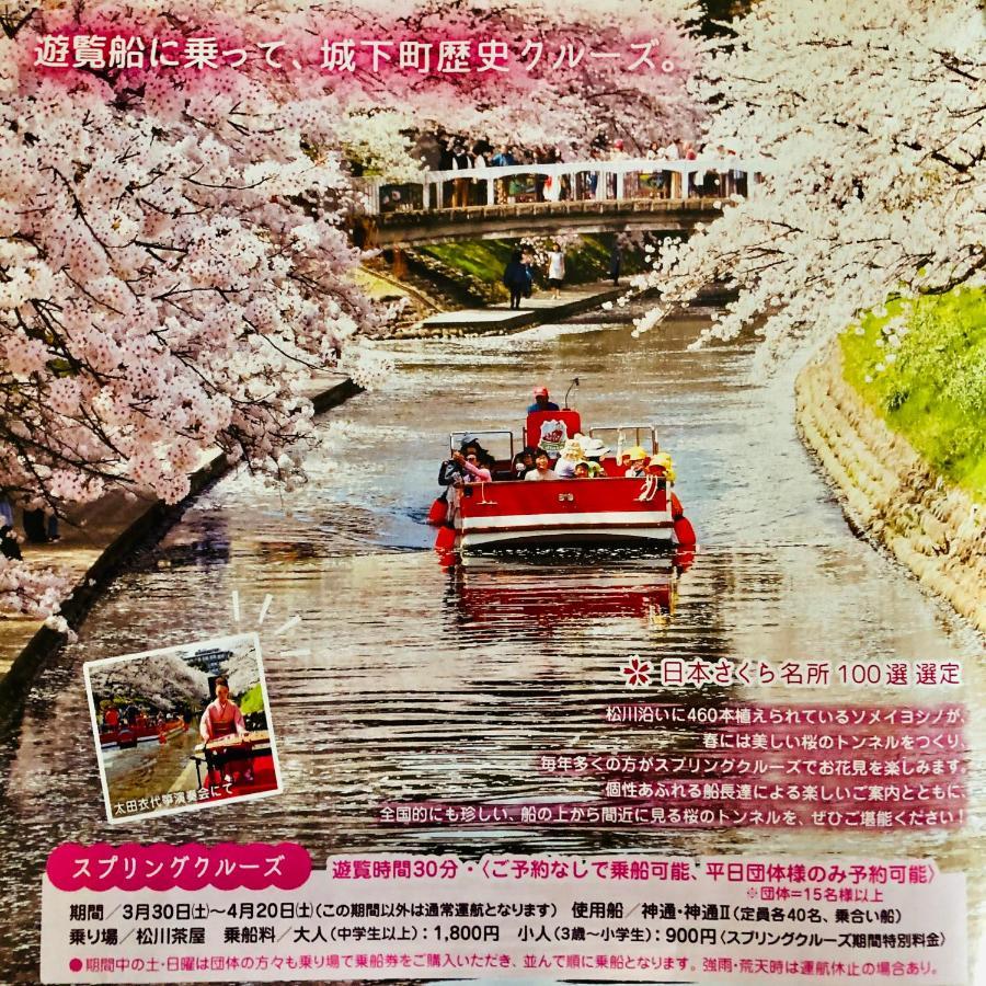 ガーデンハウス Mako Land Villa Toyama Ngoại thất bức ảnh